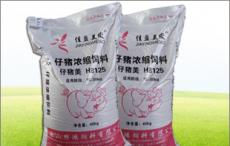 H8125仔豬美  仔豬濃縮飼料