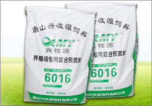 牛羊/肉驢/騾馬系列預(yù)混合飼料